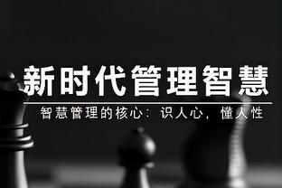 记者：国足亚洲真实排名应在14-20位，球员心中无爱眼里无光